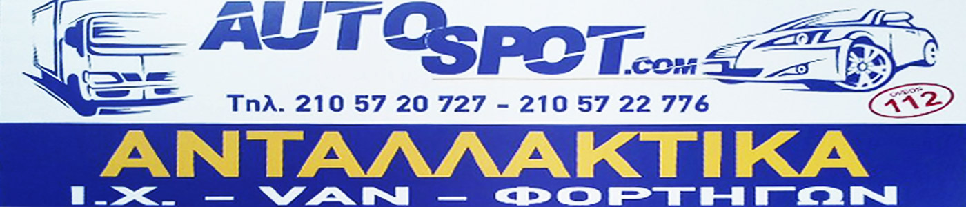 poioi_eimaste_2